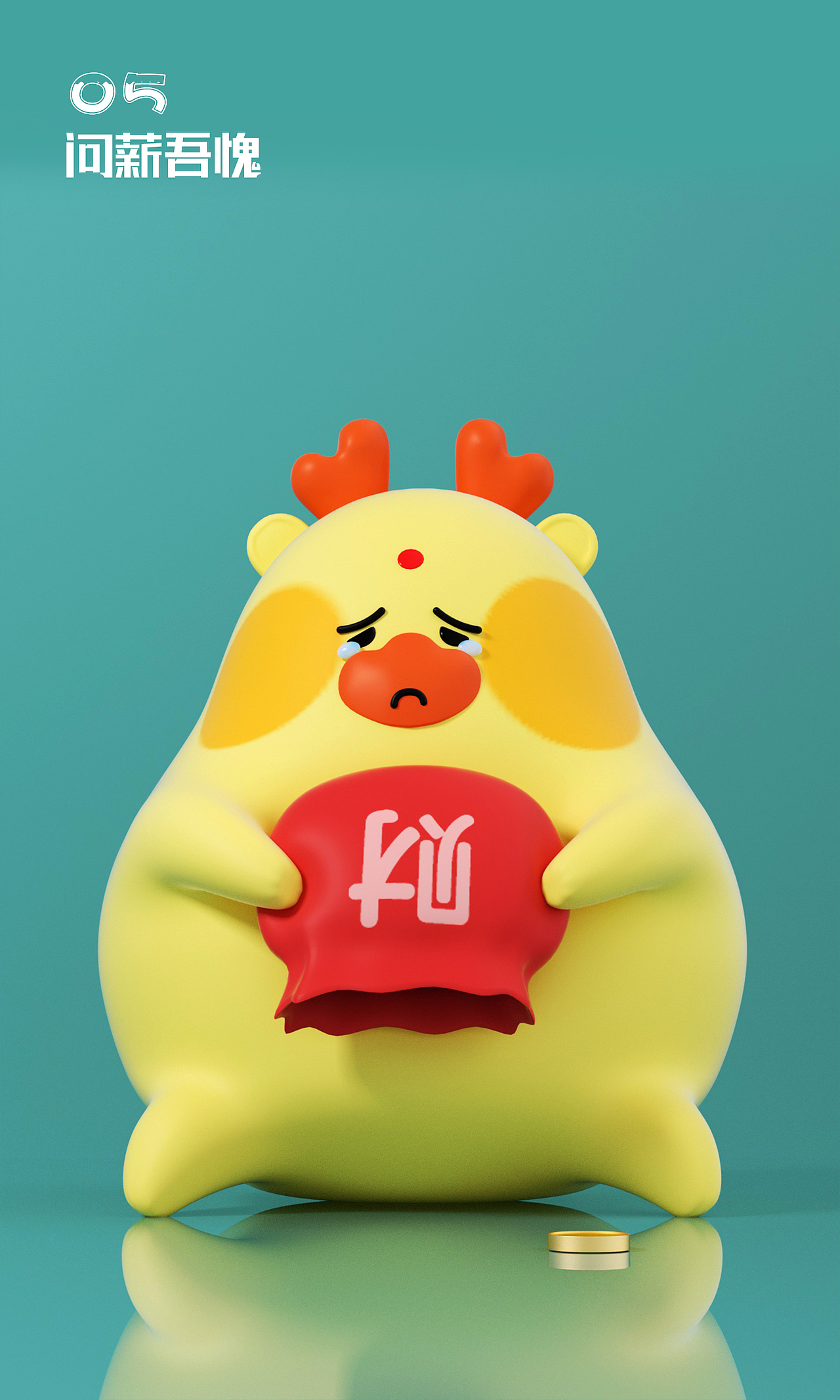 仙潮涌动·阿福快来·表情手办建模（图ZMzExNzc3NjYw） - 人物/生物 - 站酷设计师仙潮涌动原创素材 - 站酷ZCOOL