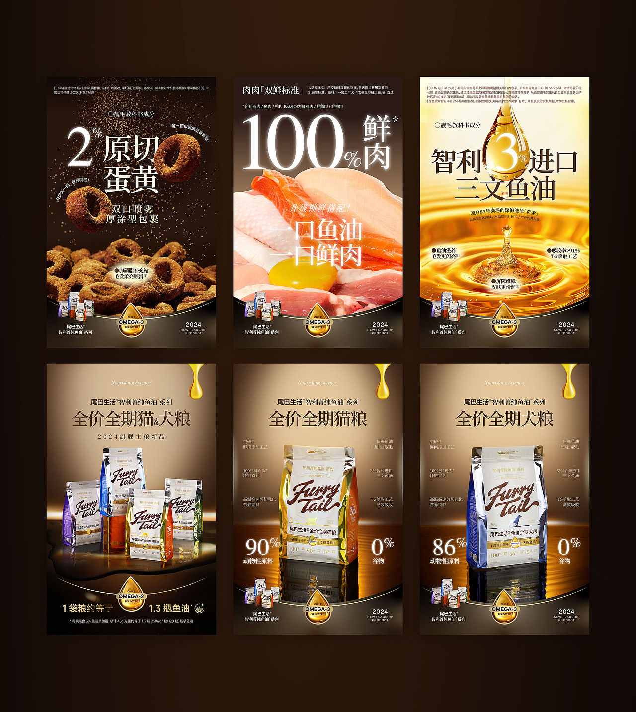 FurryTail®宠物主粮包装设计｜ 宠物 猫 犬 主粮 品牌（图ZMzcwMzU0MTIw） - 包装 - 站酷设计师DXD_studio原创素材 - 站酷ZCOOL