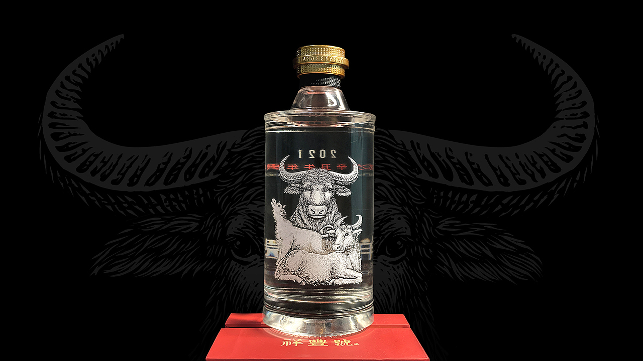 牛年生肖酒插画(附手绘视频)