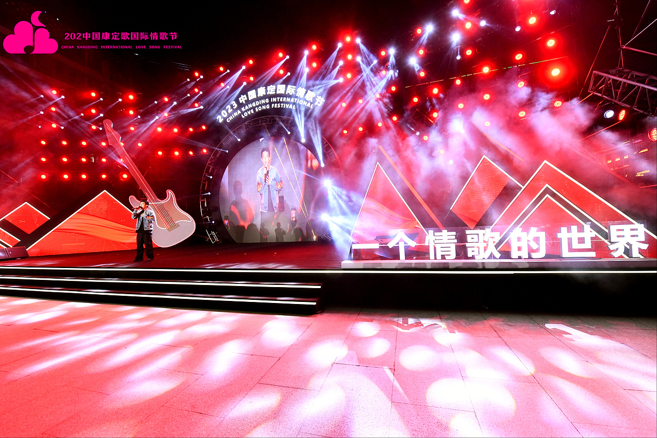 中国康定国际情歌节