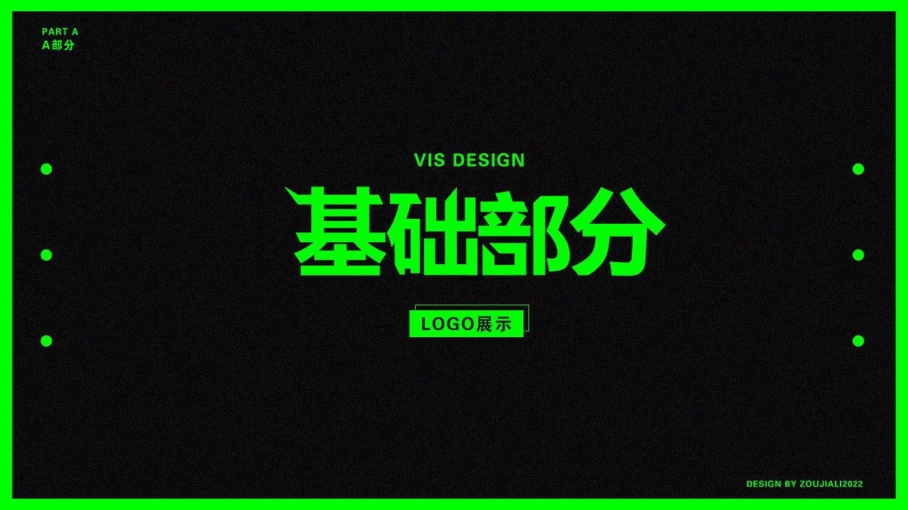 RAINBOE HOUSE 酒吧VI设计（图ZMjk3NzAyNDg0） - 品牌 - 站酷设计师一罐八宝邹原创素材 - 站酷ZCOOL
