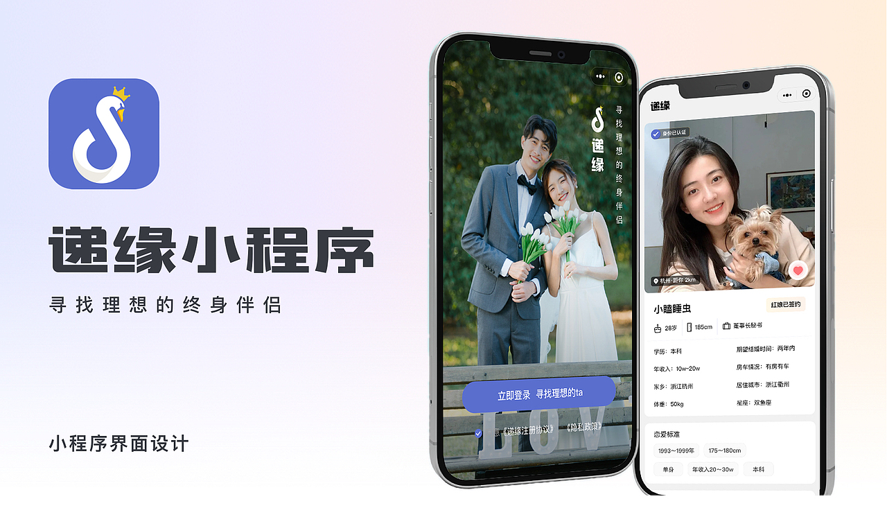 2023年作品集-找工作中