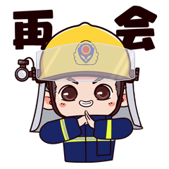 上海金山消防—蓝朋友阿金动态表情包（图ZMzA2OTYzMDU2） - 网络表情 - 站酷设计师喵九匠原创素材 - 站酷ZCOOL