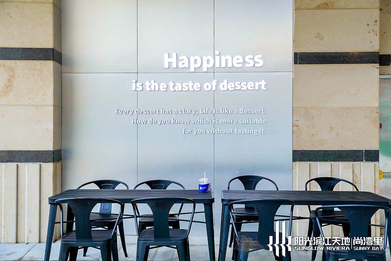 上海·徐汇阳光滨江尚湾里