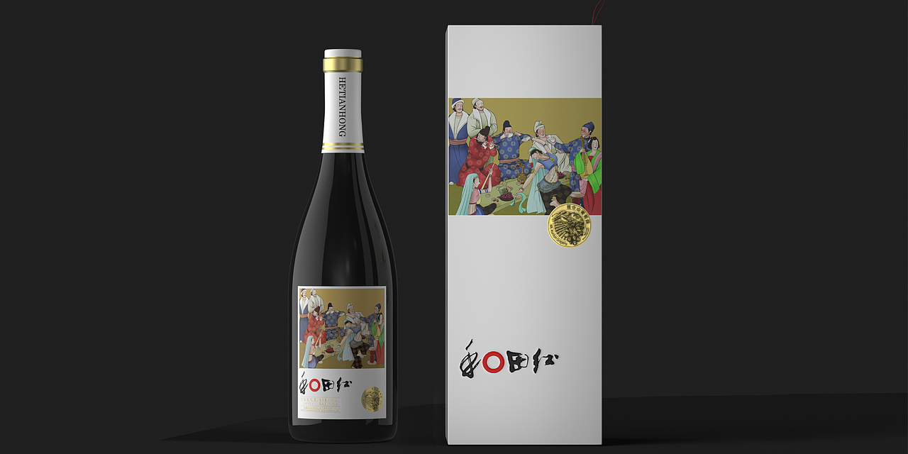根据一首诗得到的酒包装！/葡萄酒包装设计
