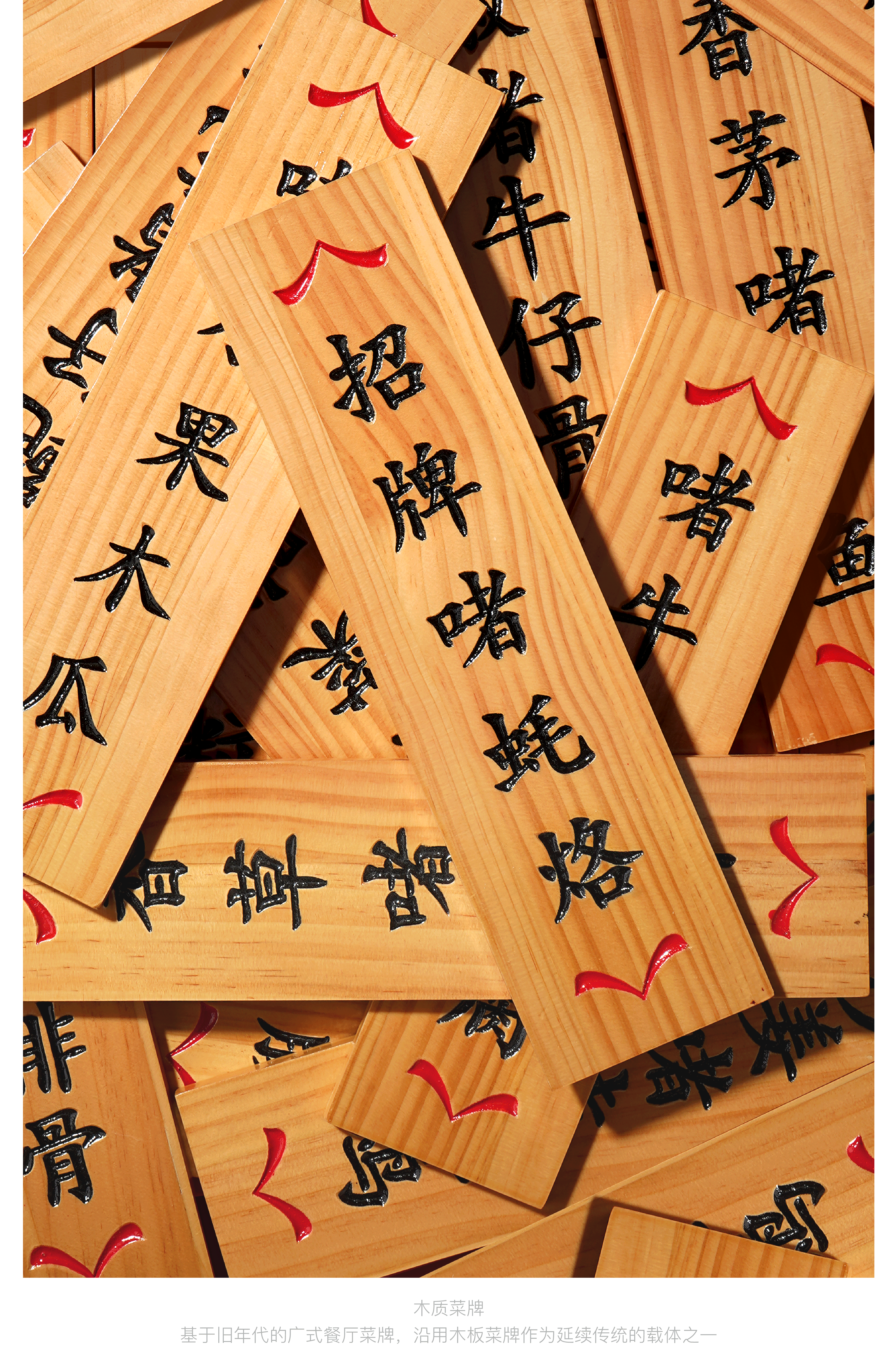 啫两手：为火候而生，粤菜啫啫煲（图ZMzM3MTE3MDA4） - 品牌 - 站酷设计师余子骥设计事务所原创素材 - 站酷ZCOOL