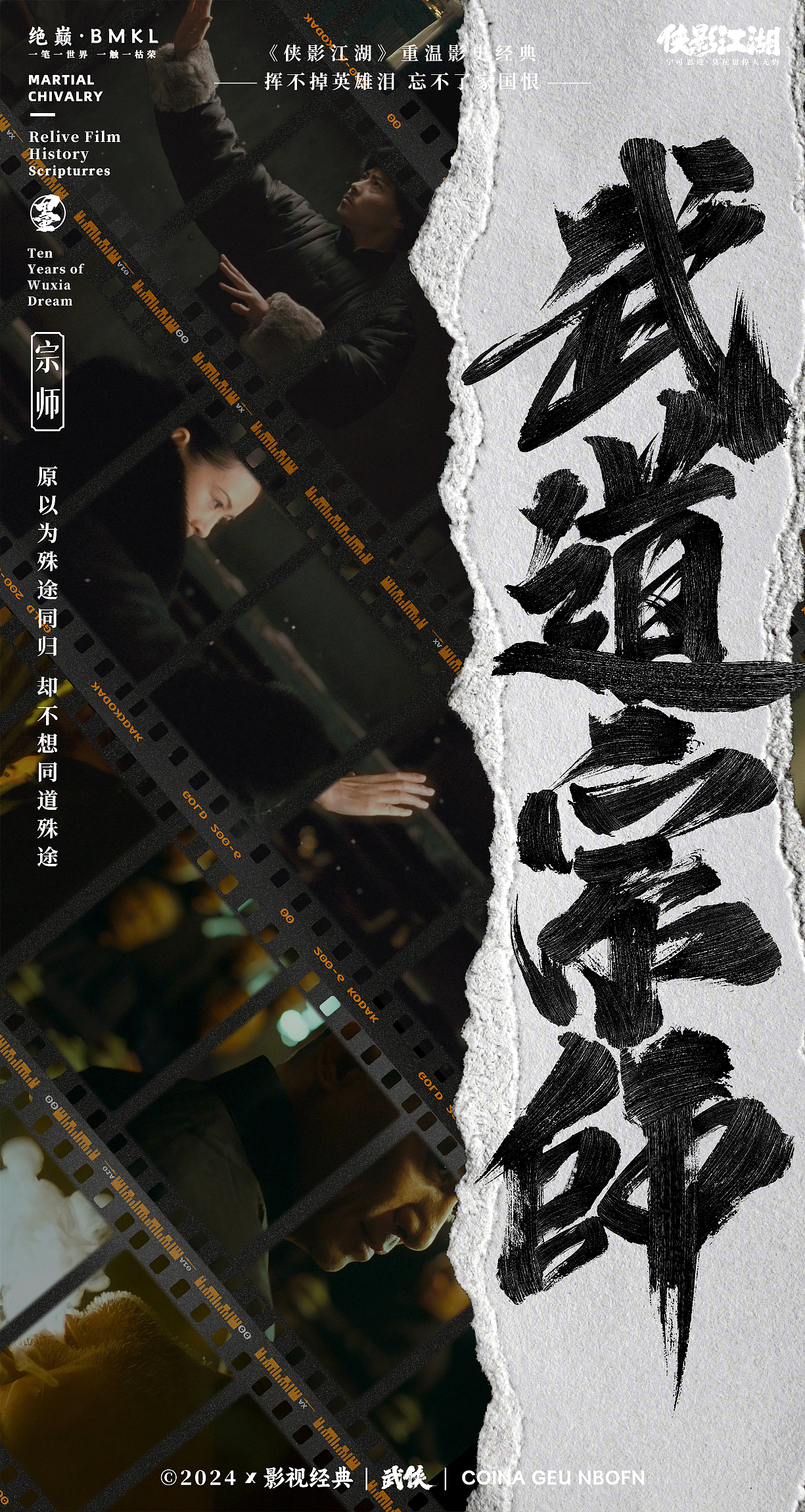 原以为殊途同归 却不想同道殊途