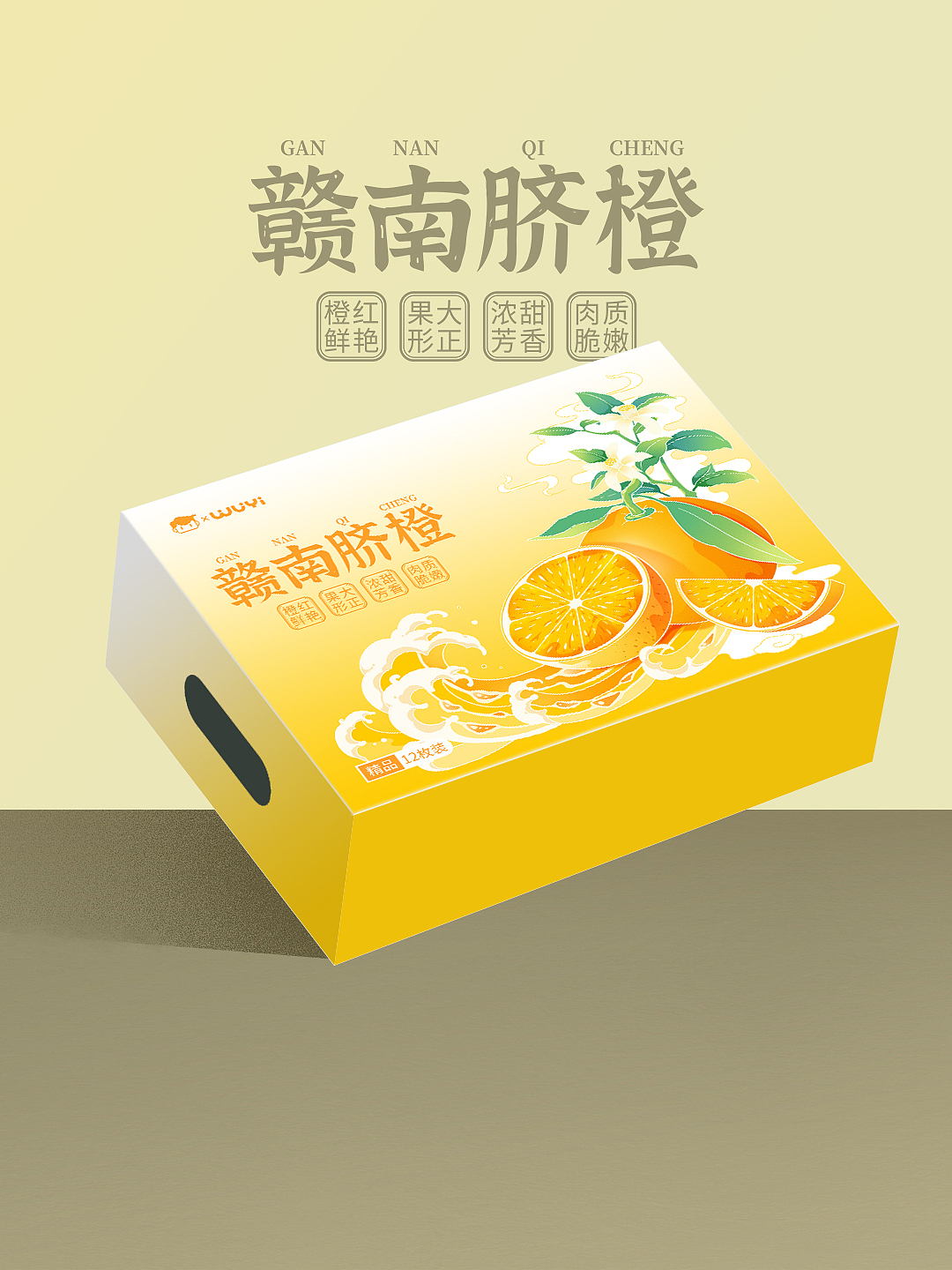 国风插画水果系列包装设计（图ZMzQ4MjU5NjE2） - 商业插画 - 站酷设计师WuYi五姨原创素材 - 站酷ZCOOL