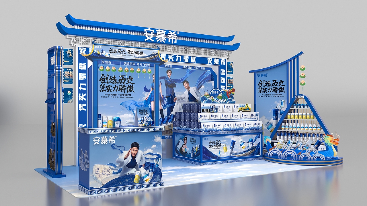 AMBROSIAL丨安慕希商超mini秀（图ZMzEzNTQ0NzQ4） - 场景 - 站酷设计师冰块不冰原创素材 - 站酷ZCOOL