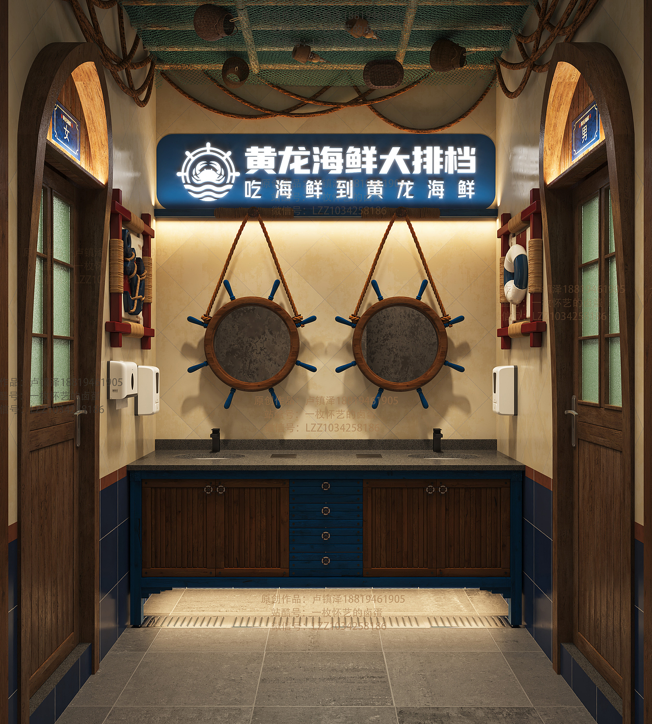 餐饮品牌店面设计——黄龙海鲜大排档