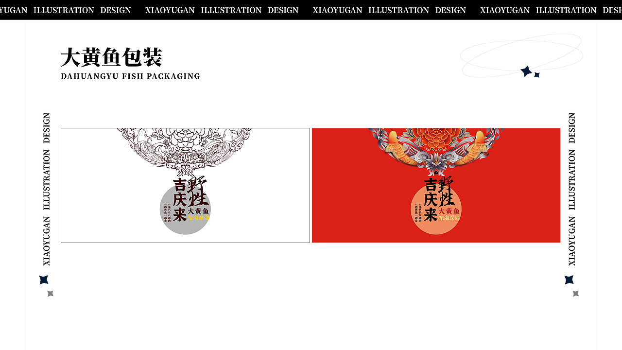 2022年包装插画 | 国潮风格作品合集