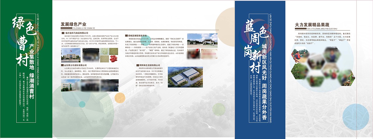 小型展馆立面设计这样做更出彩（图ZMzI3MTk3NzA4） - 展陈设计 - 站酷设计师八袋原创素材 - 站酷ZCOOL