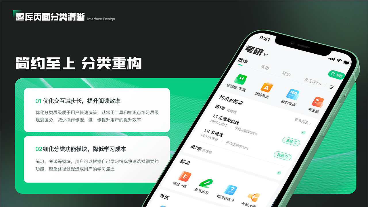 2018年-2024年作品集 | 项目设计（图ZMzYyMDc3ODE2） - APP界面 - 站酷设计师努力再努力的胖喵原创素材 - 站酷ZCOOL