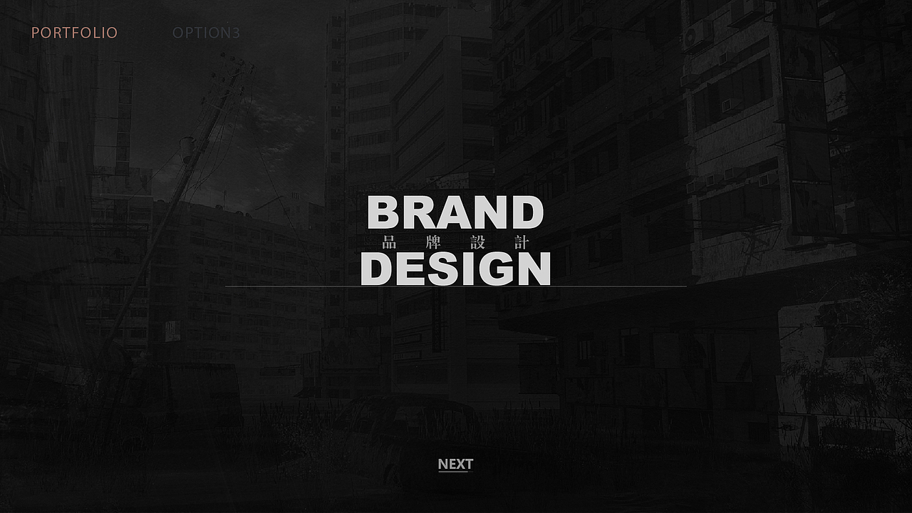 风吹麦浪-品牌设计合集