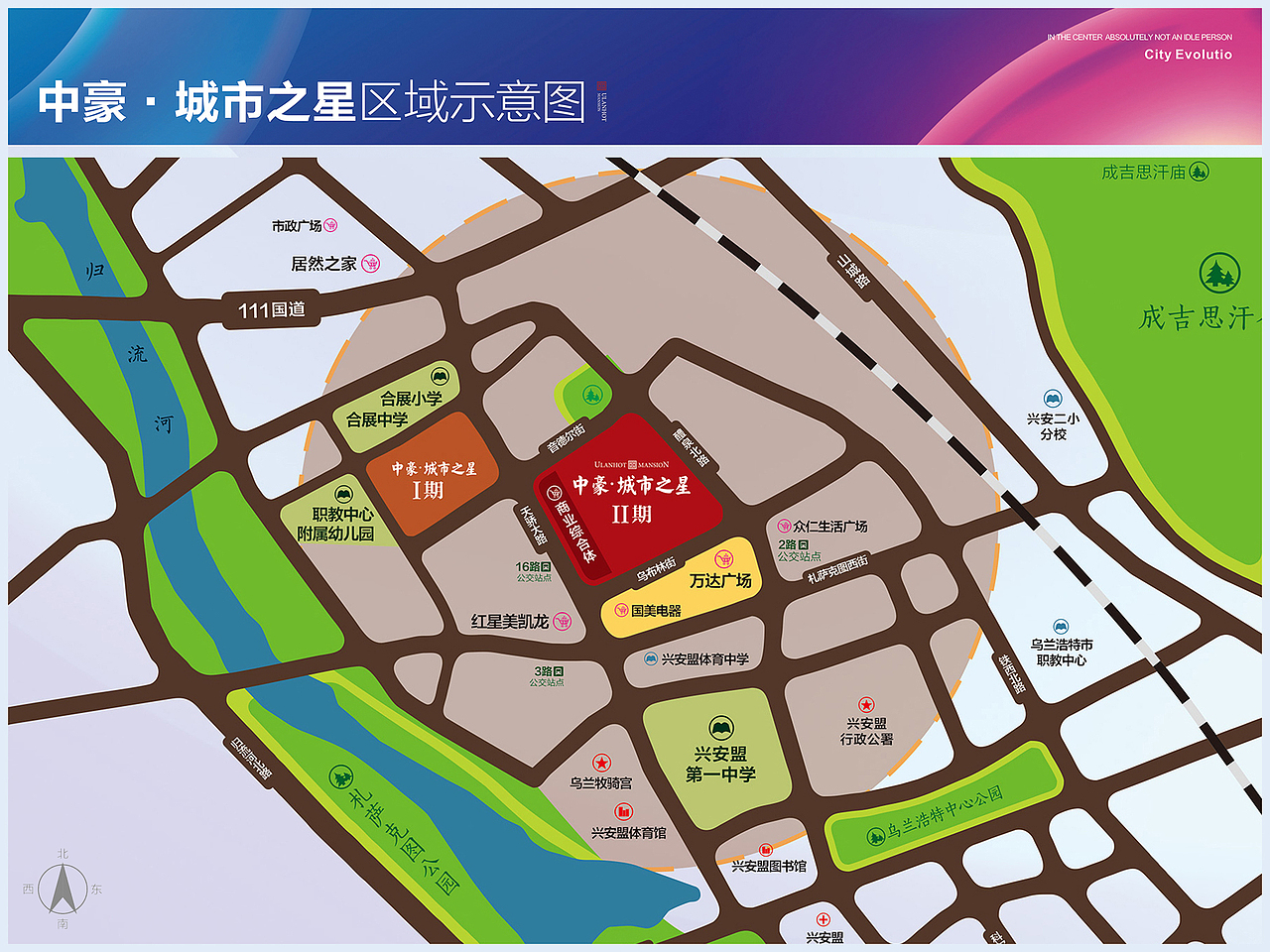 地产直播物料 手举牌