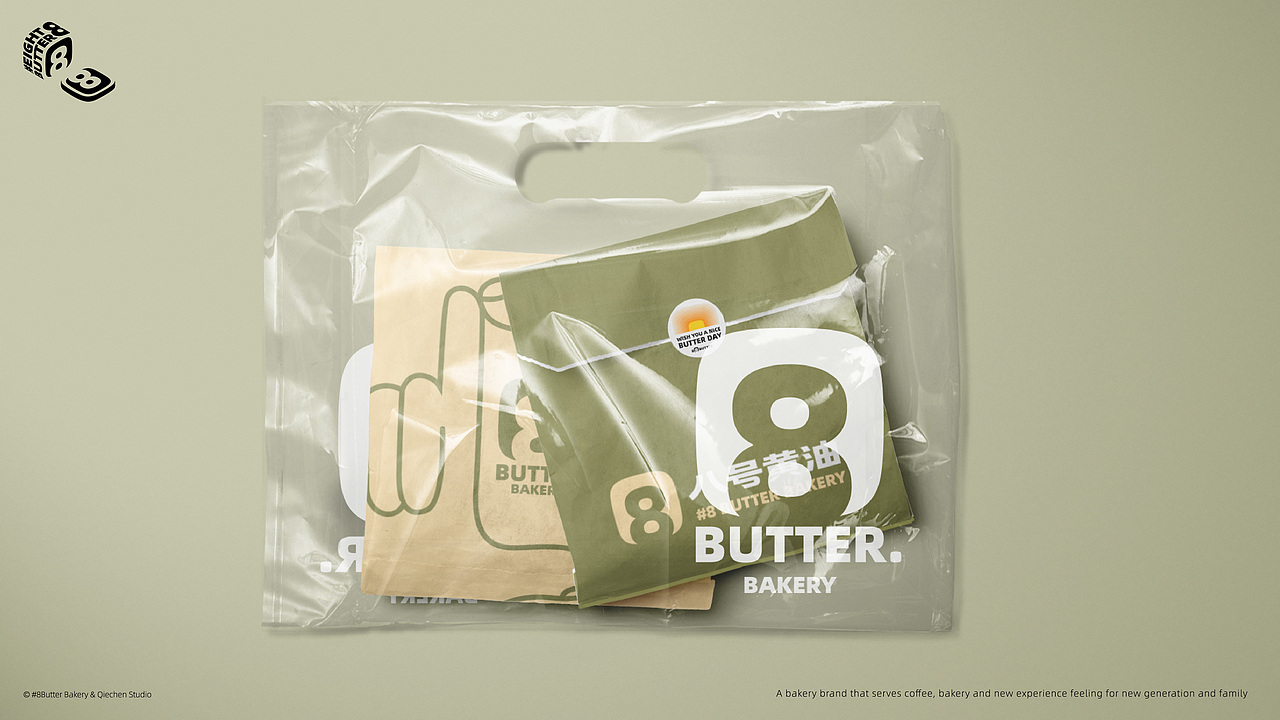 8 BUTTER八号黄油 | 烘焙VI | EAT BETTER(图ZMzA0NjAzOTI4) - 品牌 - 站酷设计师陈切Qie原创素材 - 站酷ZCOOL