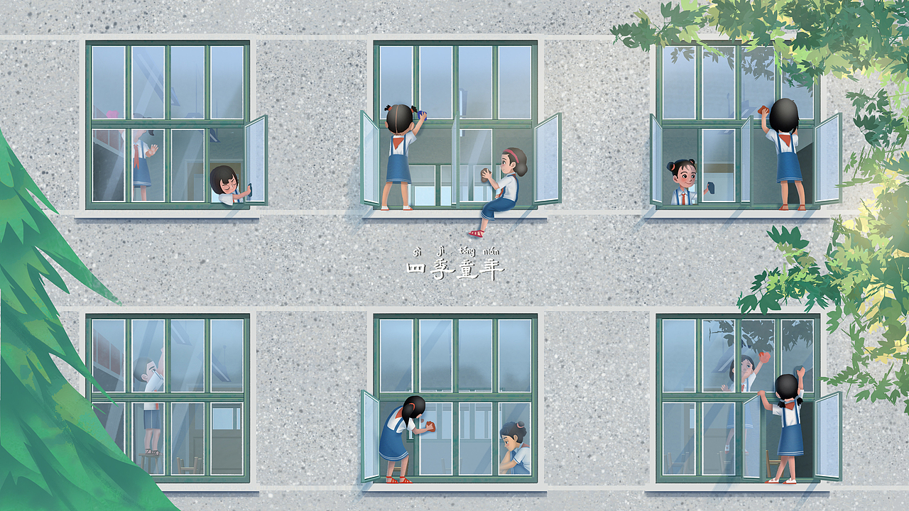 四季童年壁纸