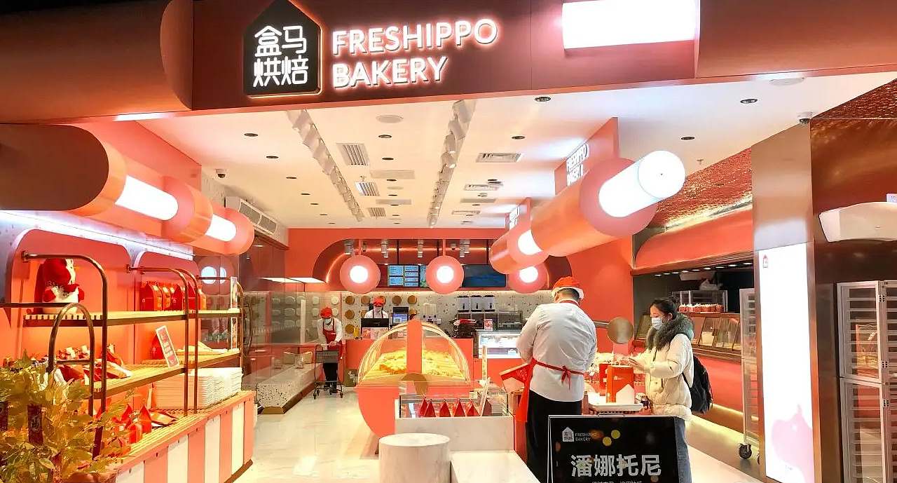 盒马包装设计食品包装设计logo包装设计烘焙食品包装（图ZMzIzNTExMjMy） - 包装 - 站酷设计师朝歌包装设计原创素材 - 站酷ZCOOL