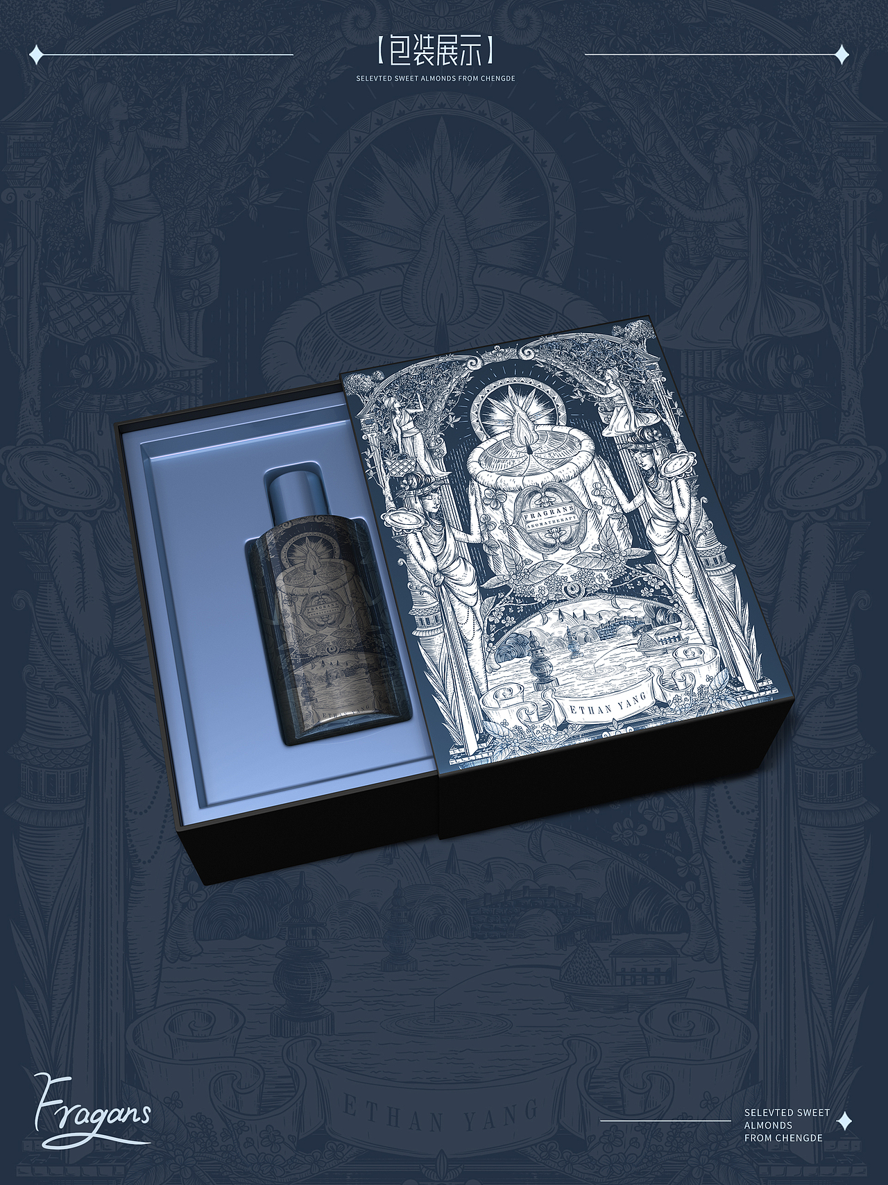 歐式復古鋼筆版畫包裝設計 | 桂花香薰（圖ZMzYyMTE2MTIw） - 商業(yè)插畫 - 站酷設計師瞎畫師EthanYang原創(chuàng)素材 - 站酷ZCOOL