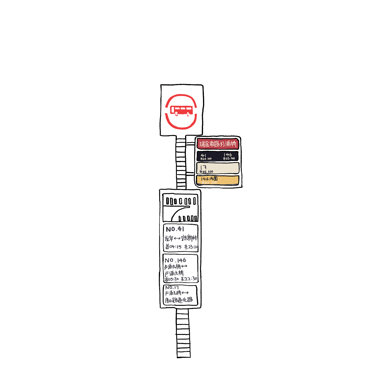 上海瑞金南路街头插画(街区艺术装置实体)