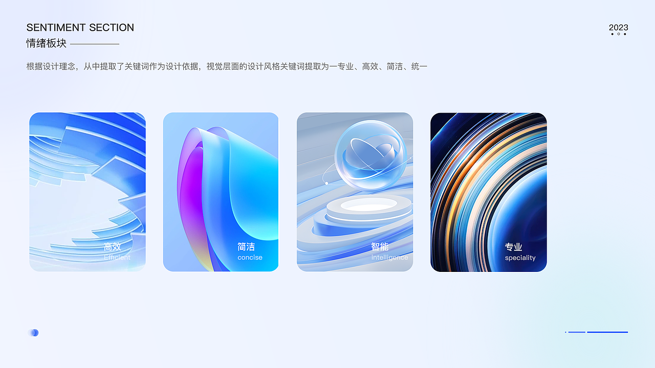 健康管理小程序