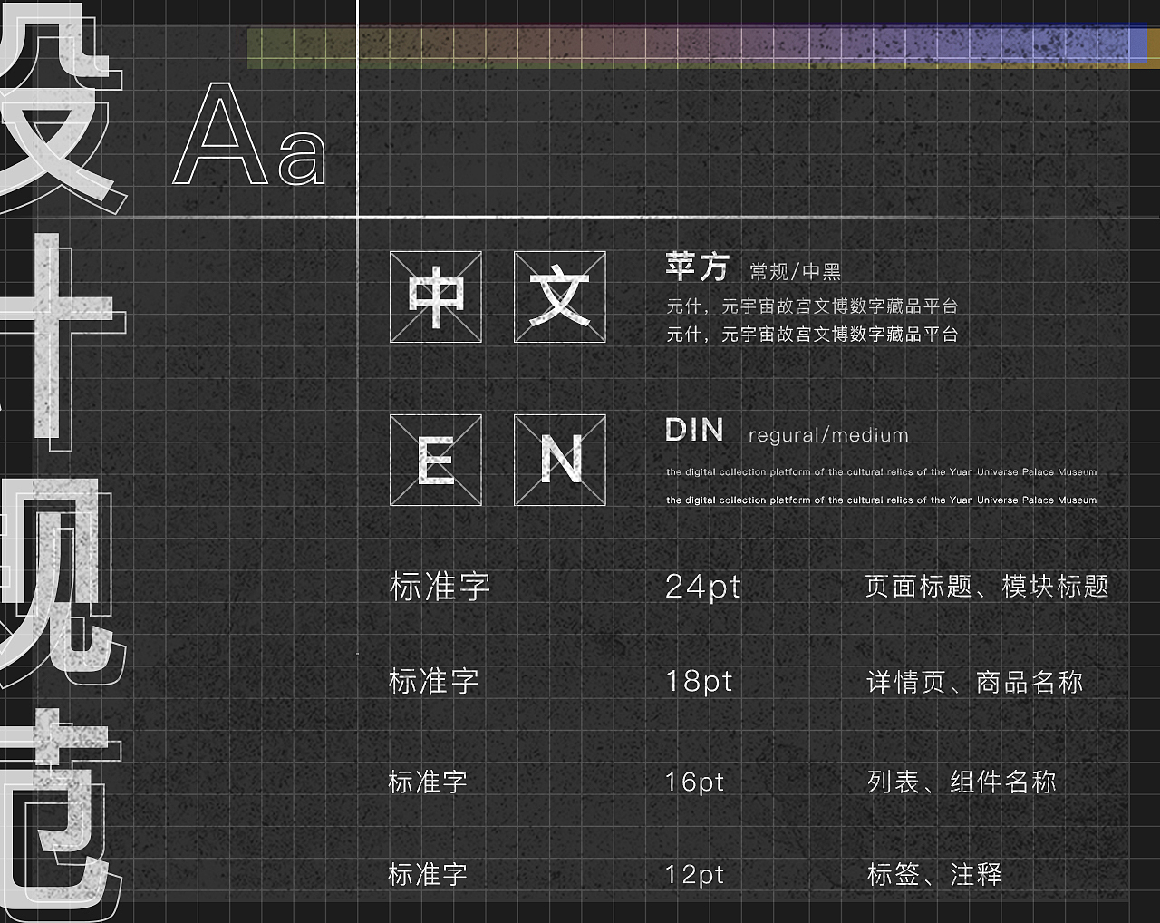 元什app项目展示（图ZMzI4NjQxMDc2） - APP界面 - 站酷设计师D一三木林原创素材 - 站酷ZCOOL