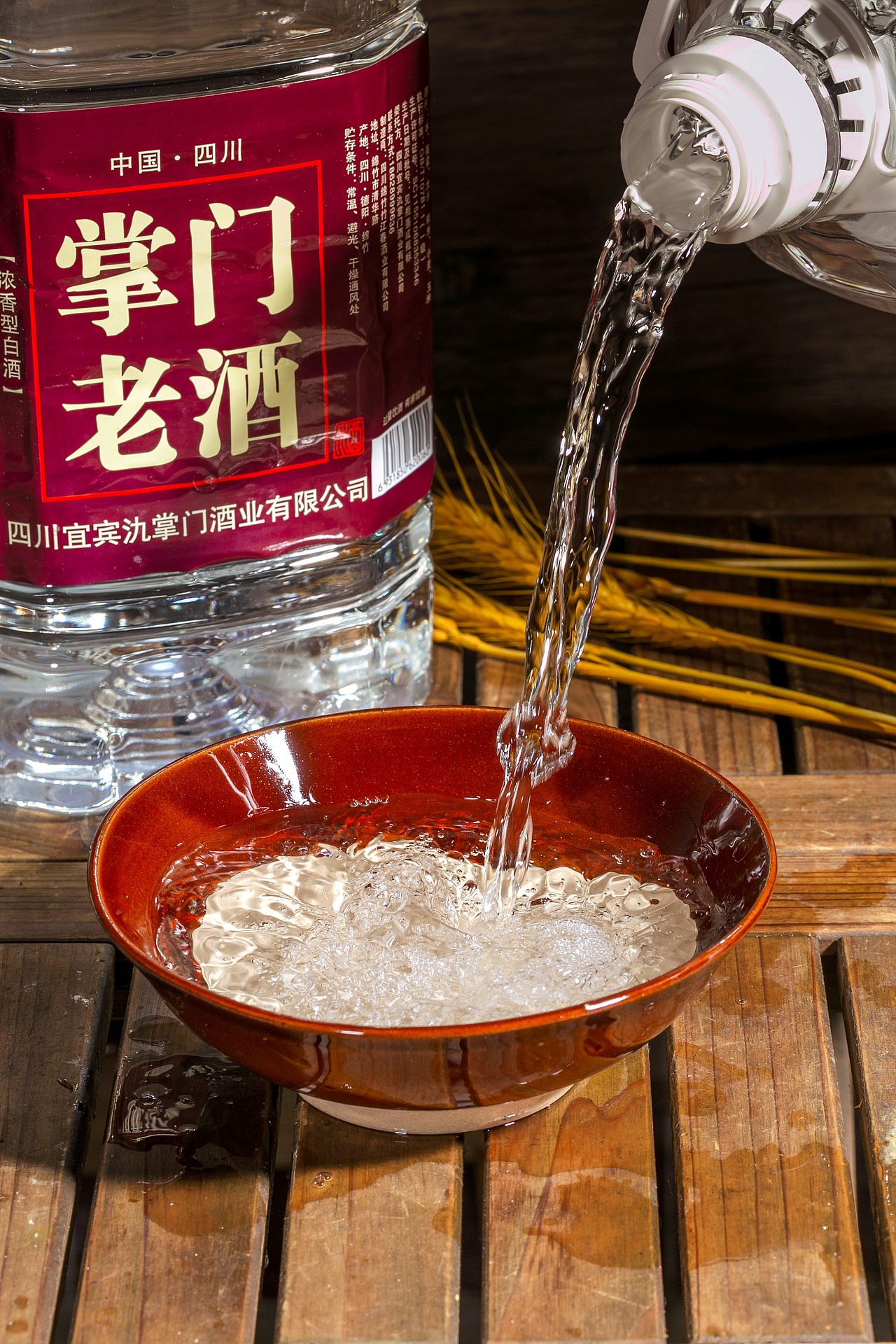 白酒拍摄+详情页