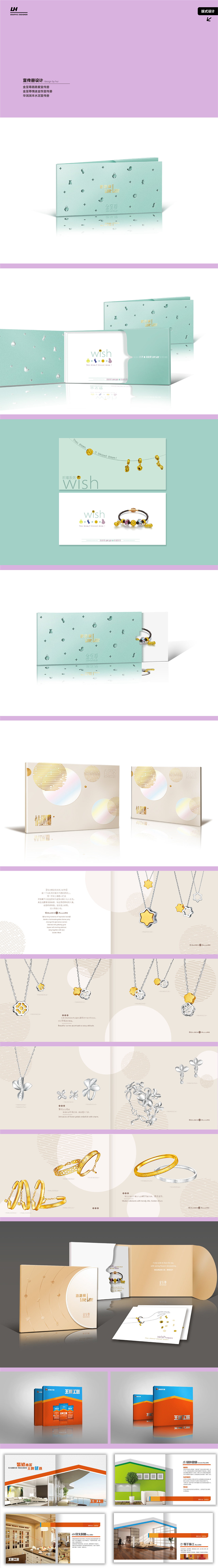 日常工作整理（图ZMzE3NzU0MjM2） - 包装 - 站酷设计师Lfeifei原创素材 - 站酷ZCOOL