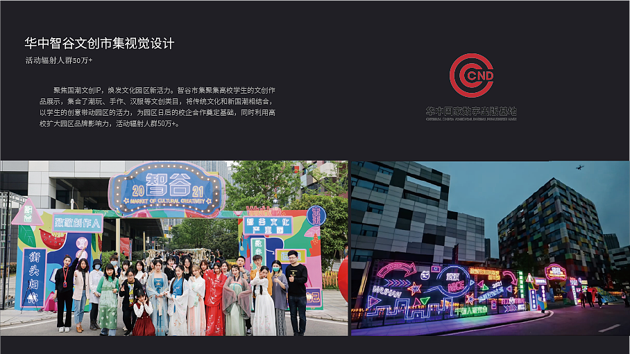 品牌（图ZMzY5MTgxOTky） - 品牌 - 站酷设计师长弓文化原创素材 - 站酷ZCOOL