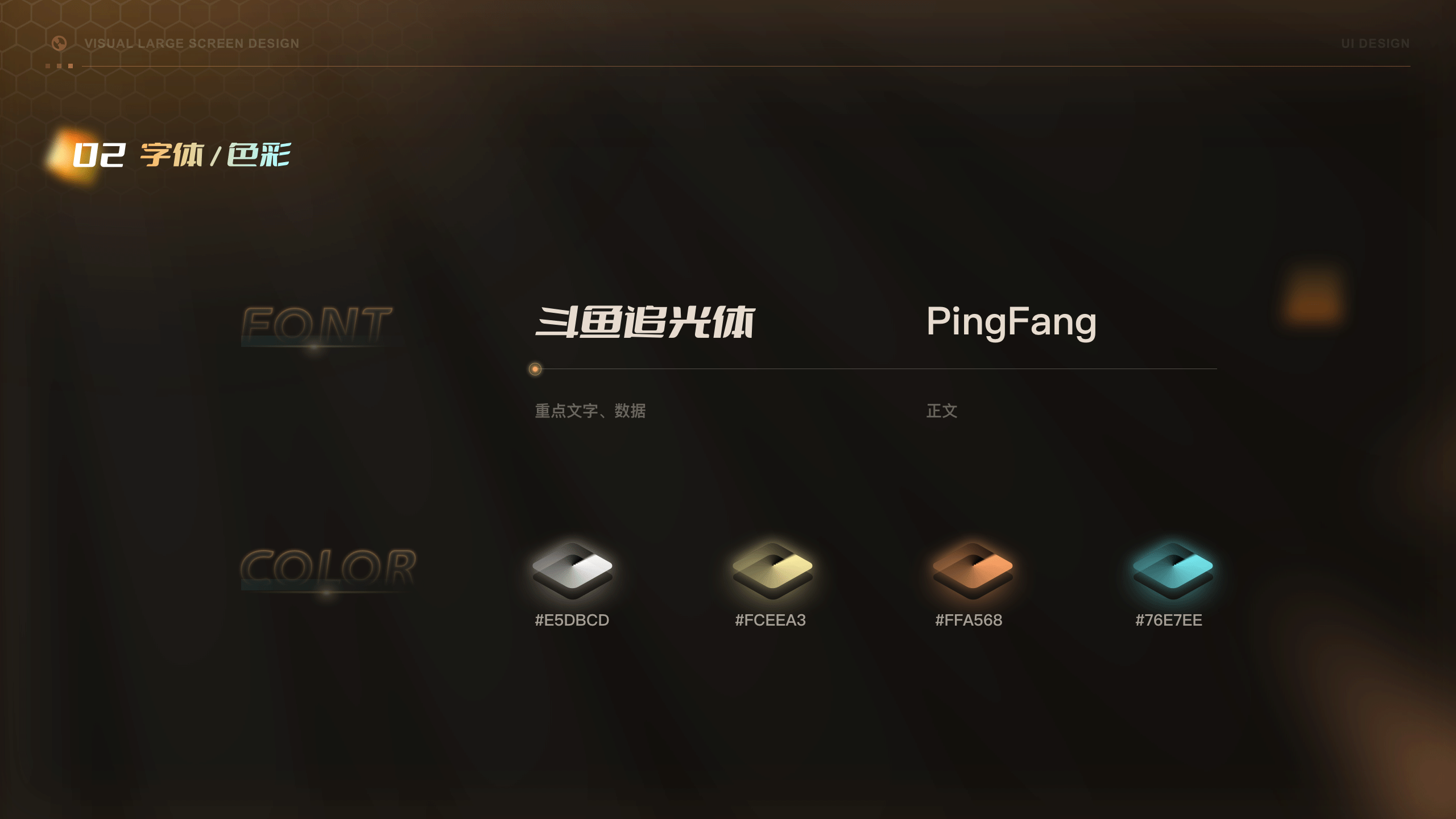 2023年UI作品集（图ZMzU4MzY5NjUy） - 其他UI - 站酷设计师呐趣原创素材 - 站酷ZCOOL