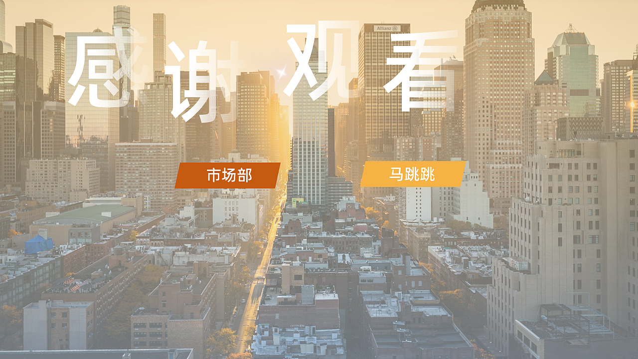 电商节直播方案策划类PPT（图ZMzE0ODg5ODQ4） - PPT/Keynote - 站酷设计师Ray大Ray原创素材 - 站酷ZCOOL