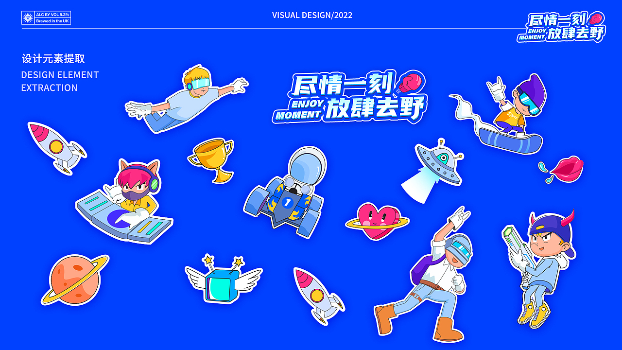 2023作品集（图ZMzE4MDIzNDU2） - 运营设计 - 站酷设计师小小阳的猫原创素材 - 站酷ZCOOL