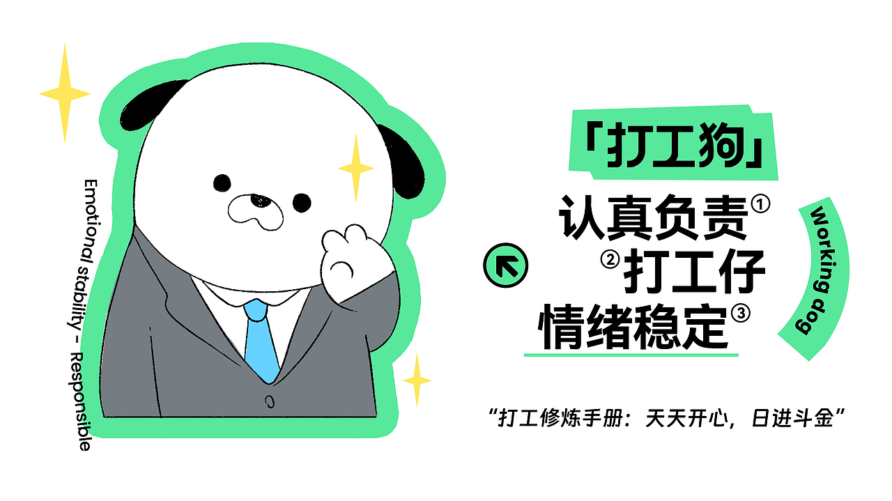 鱼干贩卖机 | 原创IP | 品牌视觉设计（图ZMzU3NTE1NDUy） - 品牌 - 站酷设计师卖鱼阿伟原创素材 - 站酷ZCOOL