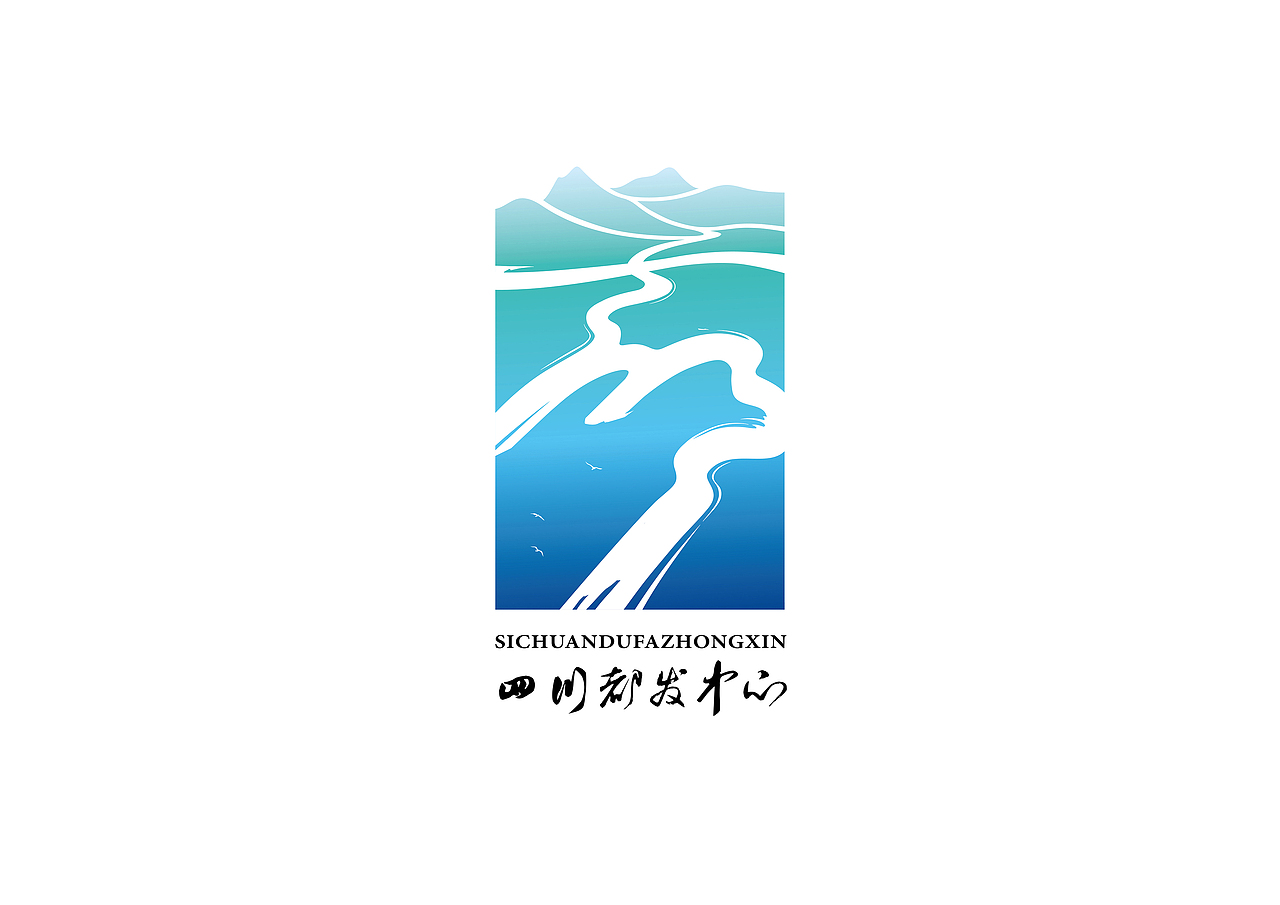 四川省都江堰水利发展中心LOGO和徽章（图ZMjk3MTM1MDM2） - Logo - 站酷设计师观山海创意设计原创素材 - 站酷ZCOOL