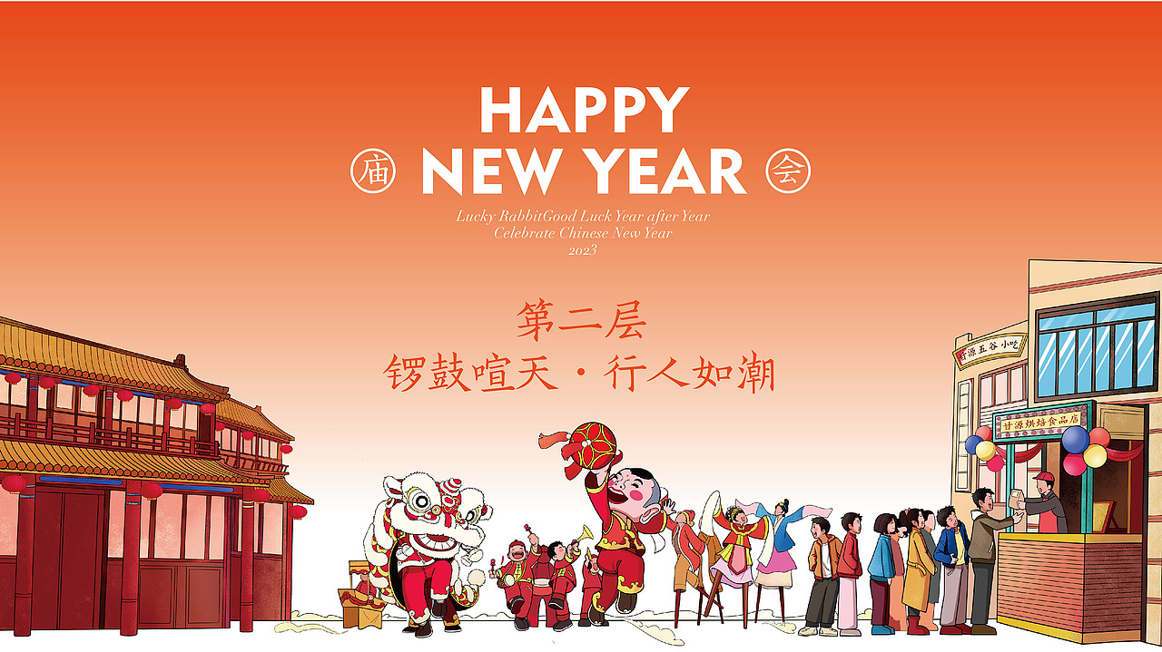 甘源“好运年年”坚果礼盒