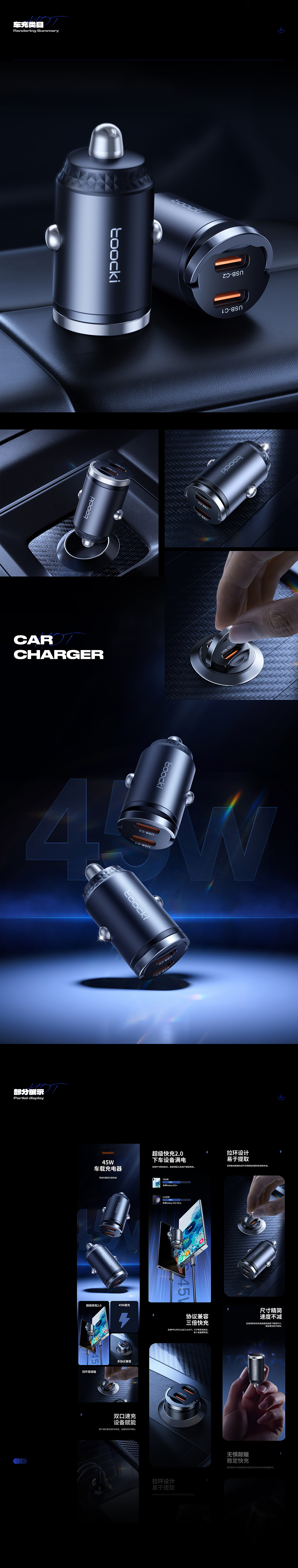 2023渲染视觉合集