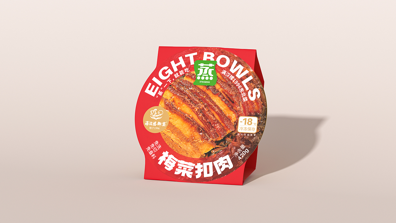满汉楼八大碗 ● 预制菜系列包装系统设计（图ZMzI5ODM3NTEy） - 包装 - 站酷设计师视角ViewDesign原创素材 - 站酷ZCOOL