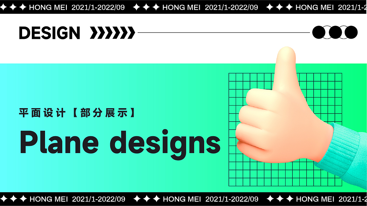 2022年度作品集整理（图ZMzE2NjMxNTEy） - 场景 - 站酷设计师MaeLiHong原创素材 - 站酷ZCOOL