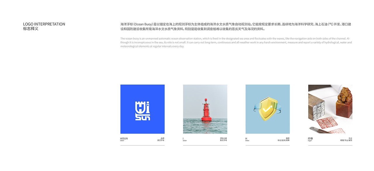 HISUN-logo设计（图ZMzI5MTAxODEy） - Logo - 站酷设计师浪味仙贝Baylor原创素材 - 站酷ZCOOL