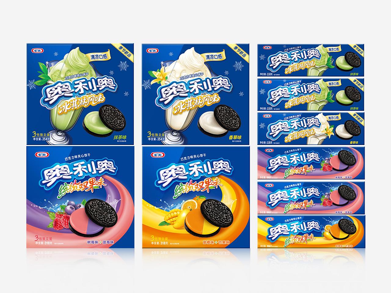 奥利奥新品|百年品牌全新上市