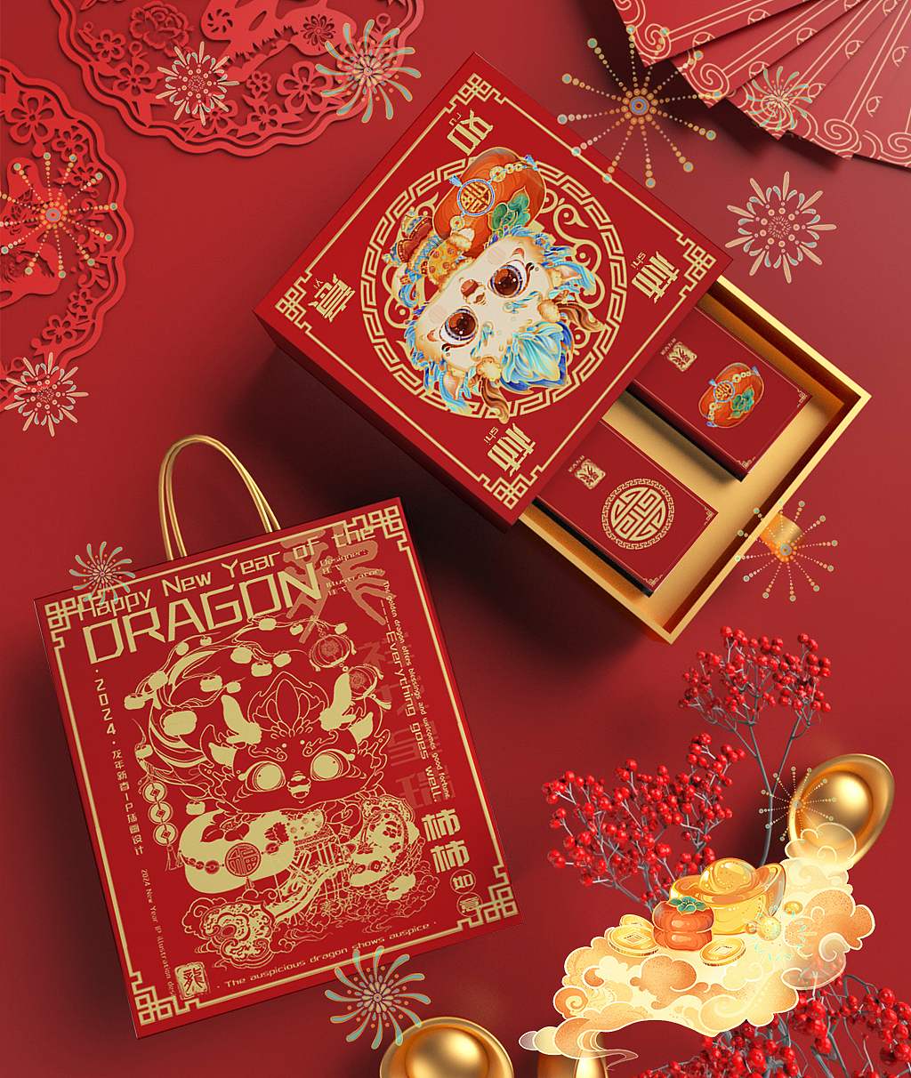 【龙熠】2024龙年ip设计