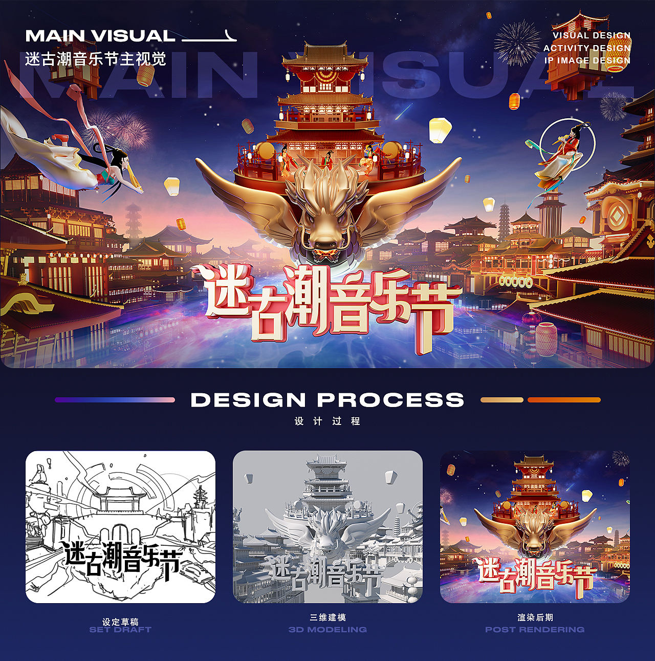 Eyu的阶段性作品合集（图ZMzY1NDg2NTg4） - 运营设计 - 站酷设计师Eyu_原创素材 - 站酷ZCOOL