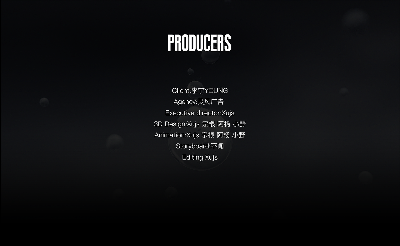 李宁YOUNG-岩峦 宣传动画（图ZMzMzMzI5NzA0） - 动画/影视 - 站酷设计师曙光动画原创素材 - 站酷ZCOOL