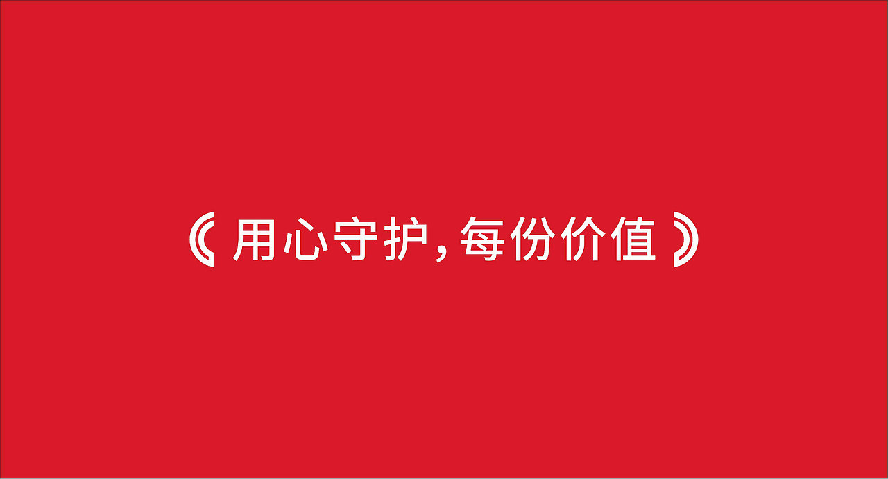 作品集（图ZMzUxNTA1MDI0） - 书籍/画册 - 站酷设计师也王品牌原创素材 - 站酷ZCOOL