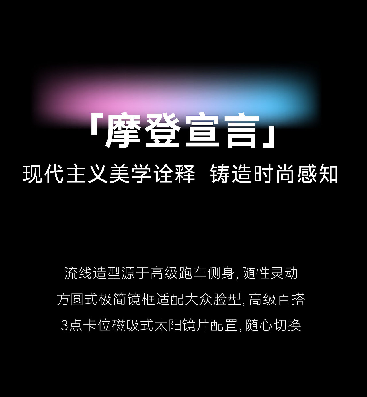 舜宇 x 瑞德设计丨AR智能眼镜-产品设计(图ZMzI5MTkyMDY4) - 人机交互 - 站酷设计师瑞德设计股份原创素材 - 站酷ZCOOL