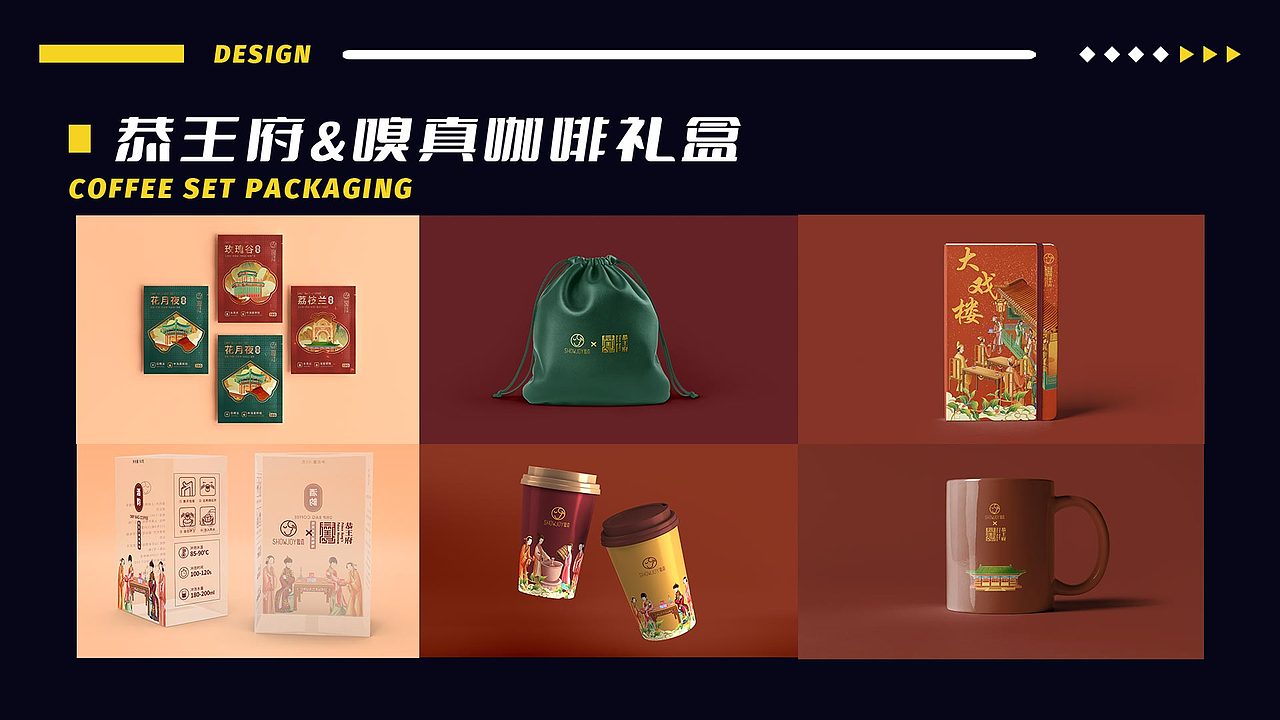 2021-2022 作品合集（图ZMzE0OTMxOTU2） - 商业插画 - 站酷设计师柳绵笙原创素材 - 站酷ZCOOL