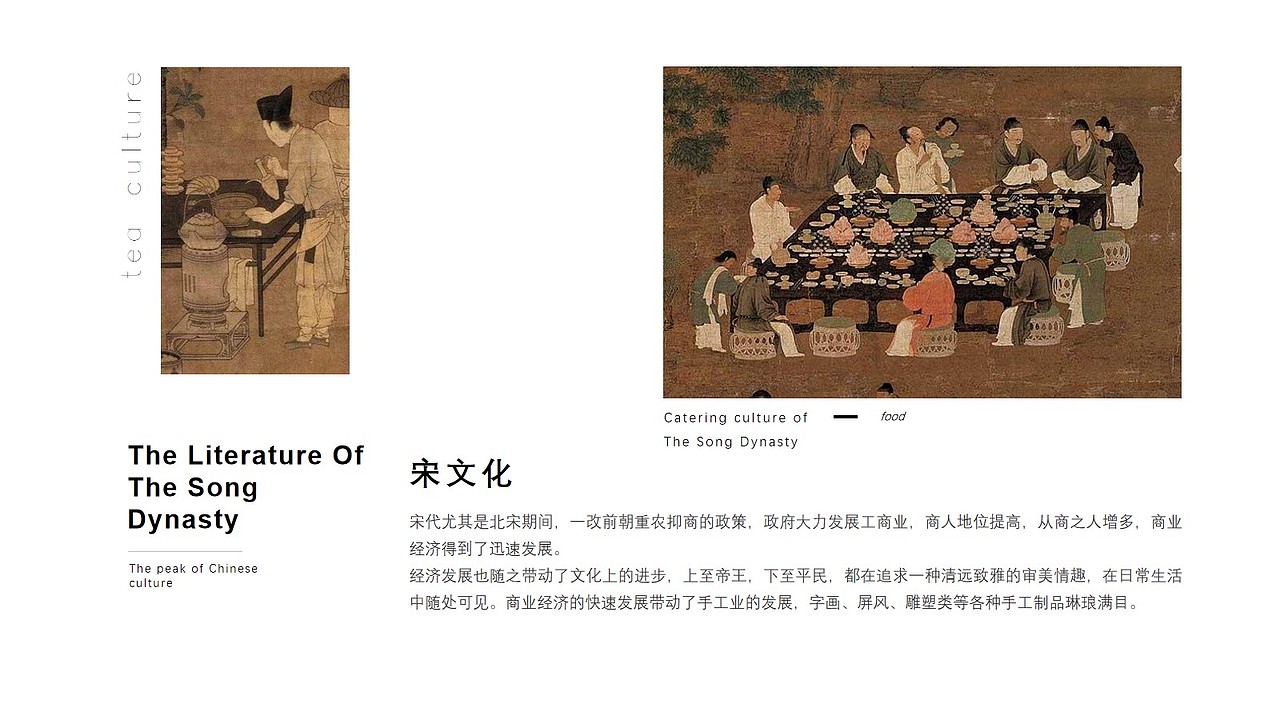 基于宋文化的文化创意产品设计（图ZMjk5MDkyODcy） - 生活用品 - 站酷设计师井遥原创素材 - 站酷ZCOOL