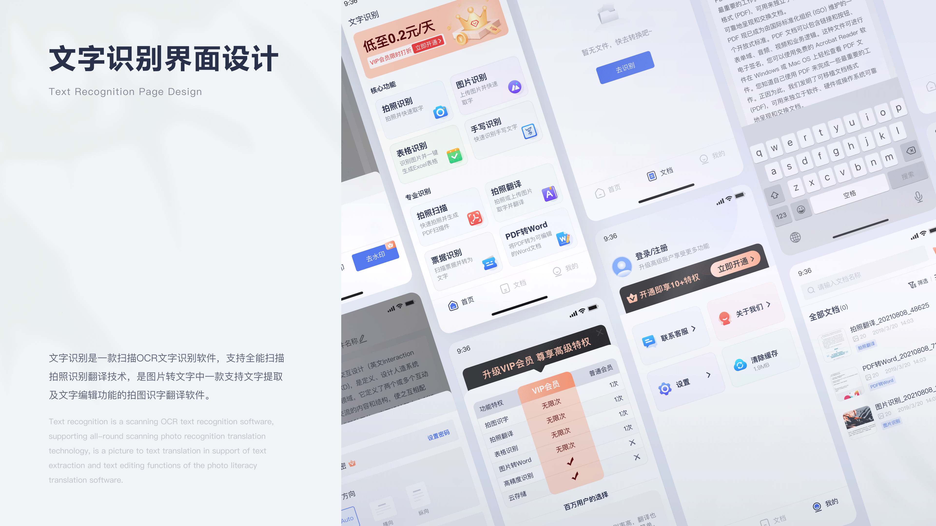 2023UI作品集（图ZMzQwOTc5Mjk2） - APP界面 - 站酷设计师王小明明原创素材 - 站酷ZCOOL