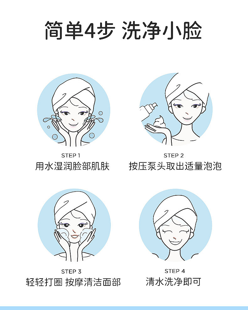 戴可思金盏花净颜泡泡详情策划视觉全案（图ZMzUxNDA0NTU2） - 品牌 - 站酷设计师memesai原创素材 - 站酷ZCOOL