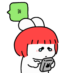 加油萝卜3发布（图ZMzMzOTExMzEy） - 网络表情 - 站酷设计师画_语原创素材 - 站酷ZCOOL